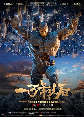 人体毓惠